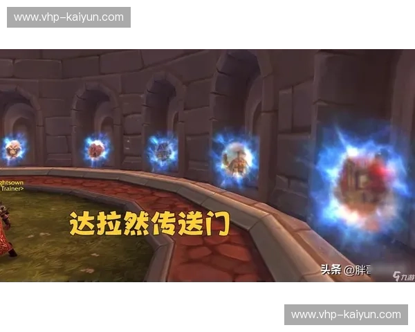 新闻炉石传说：牌桌上的每日头条