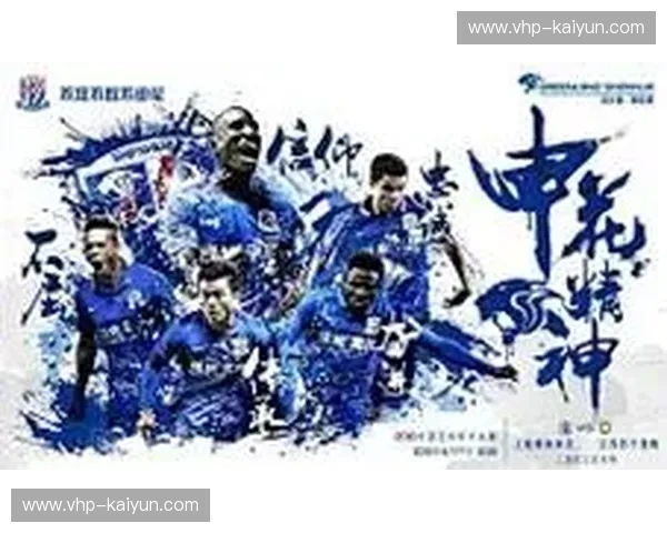 蓝色狂潮席卷!申花与苏宁的绿茵情仇,一场关于荣耀与信仰的史诗